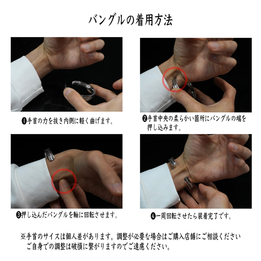 バングル – PUERTA DEL SOL